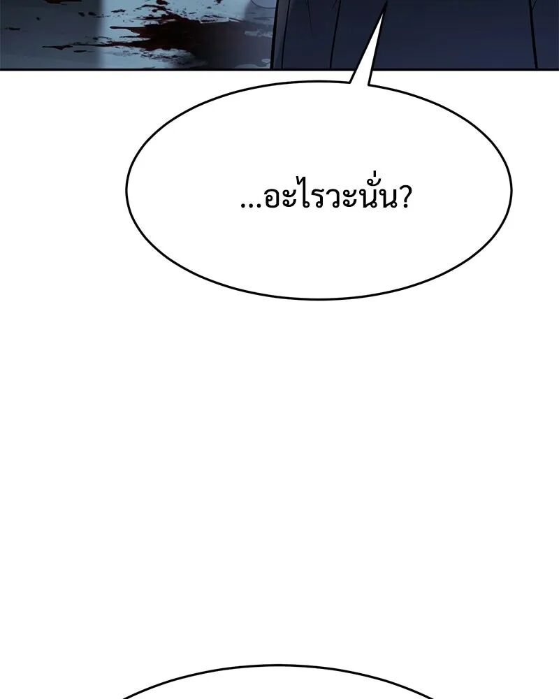 หน้า 178
