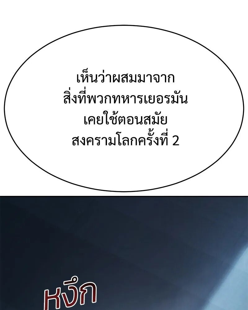 หน้า 181