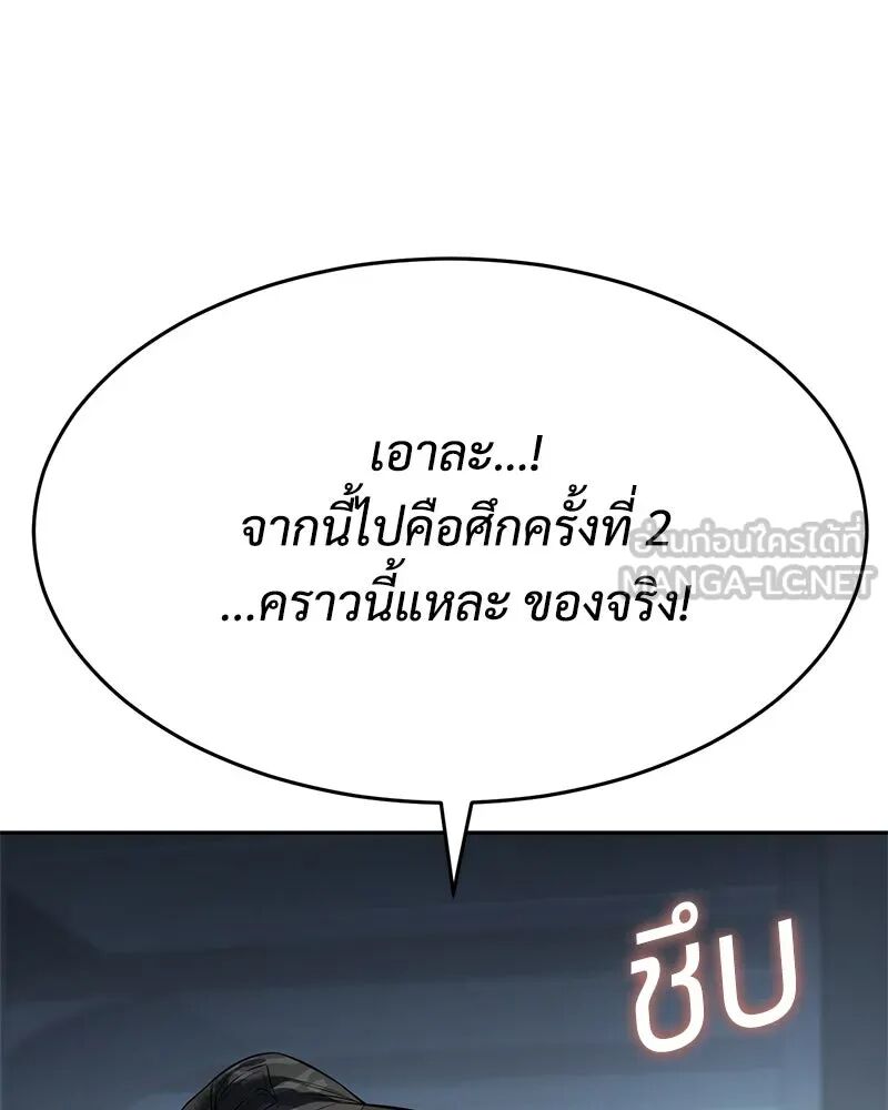 หน้า 195
