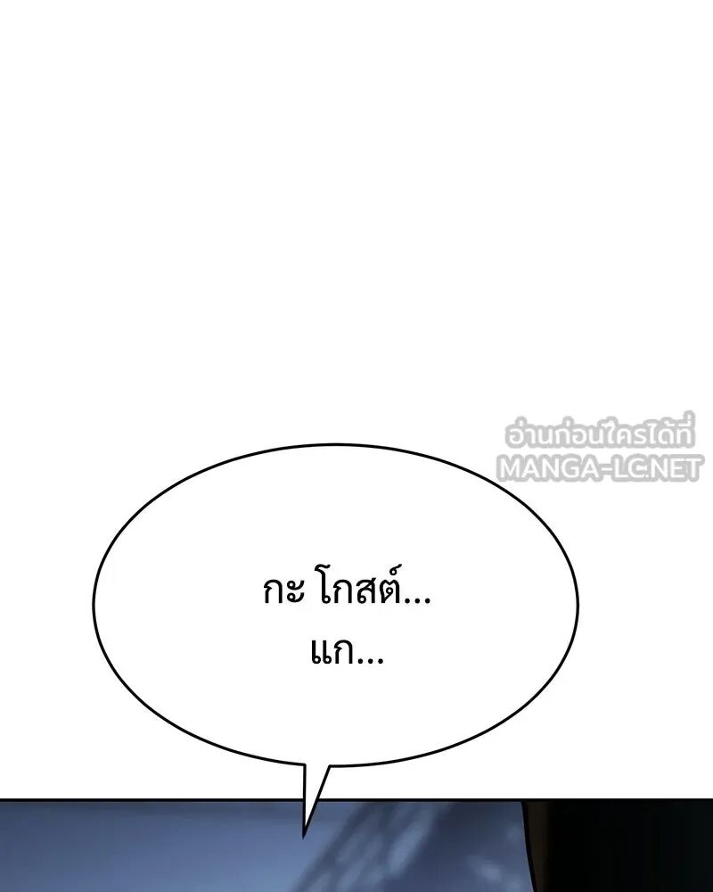 หน้า 207