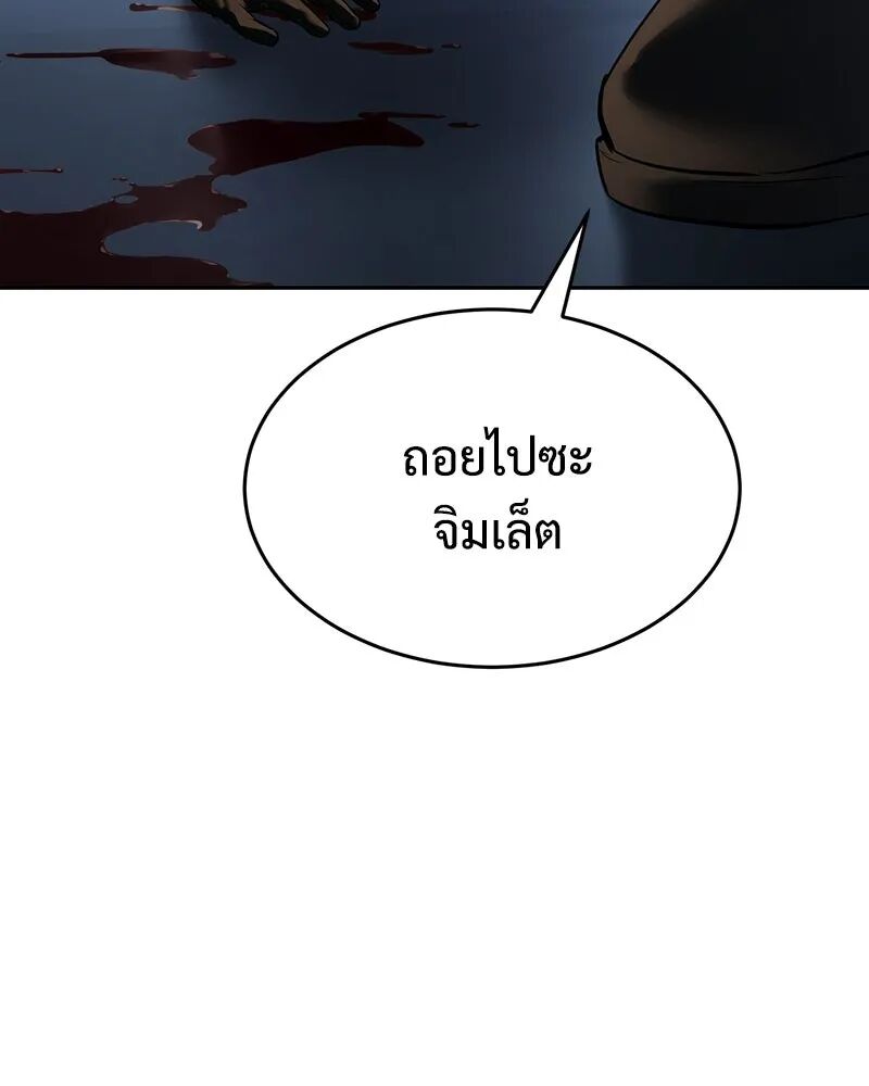 หน้า 209