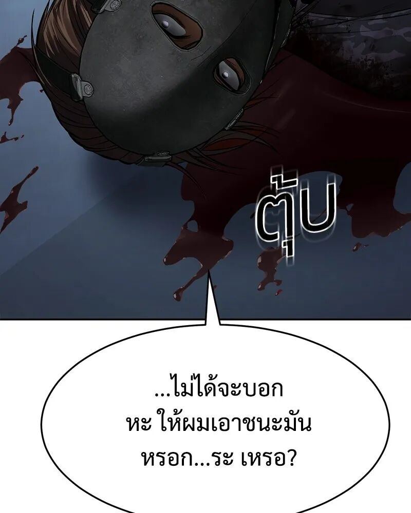 หน้า 214