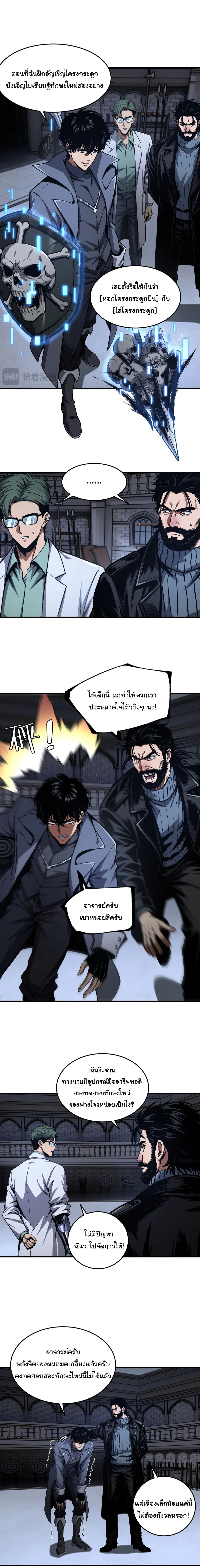 หน้า 7