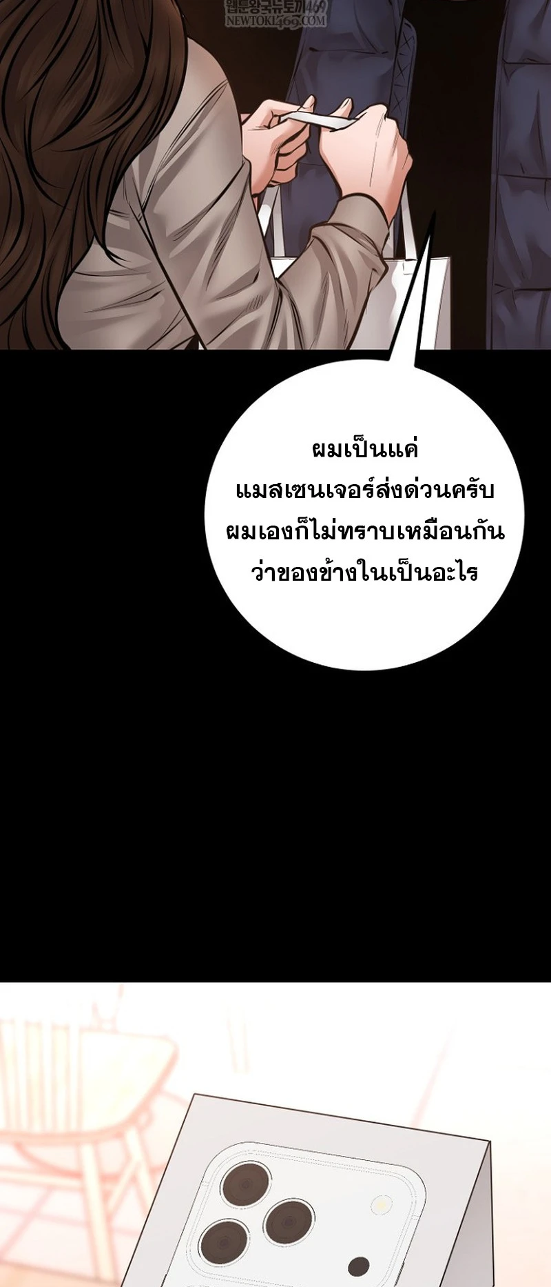 หน้า 60