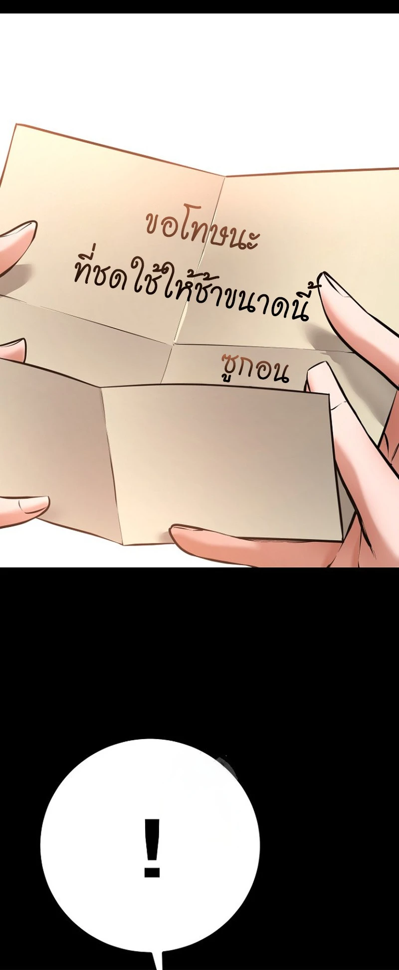 หน้า 63