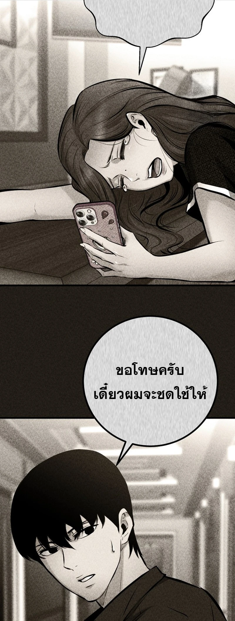 หน้า 65