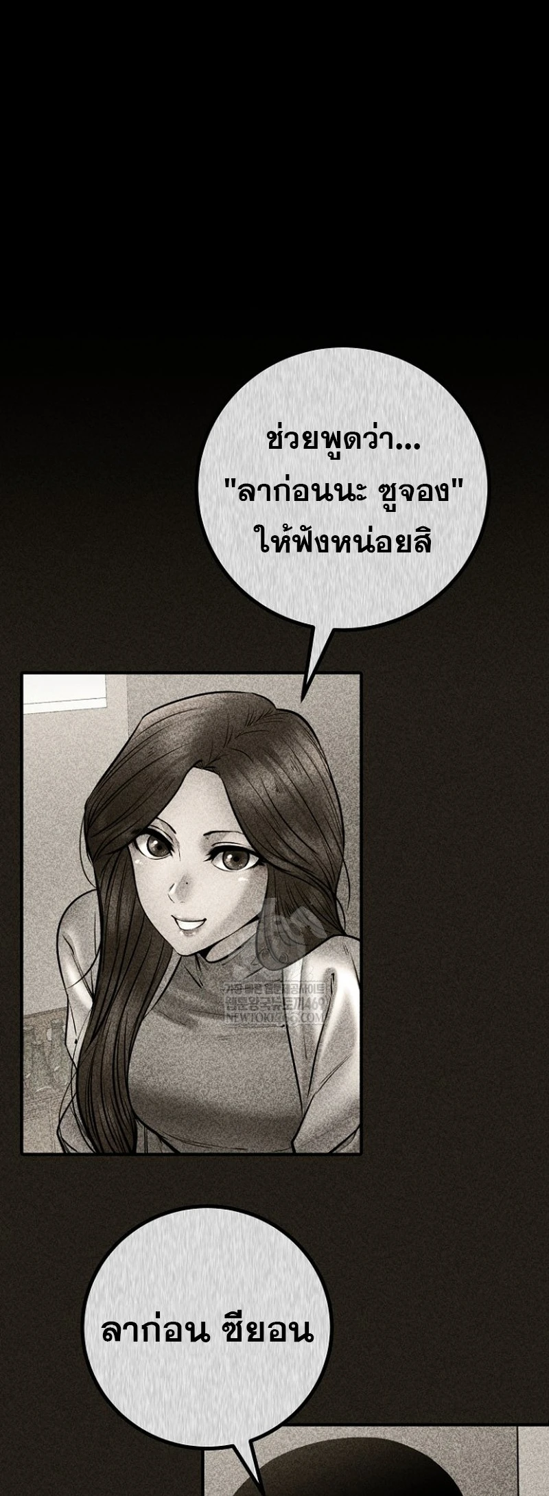 หน้า 68