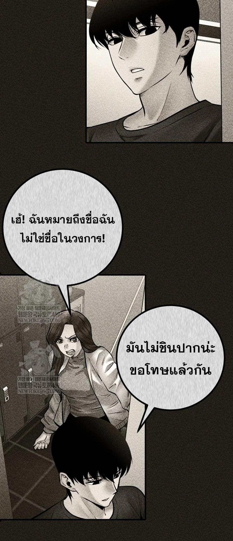 หน้า 69