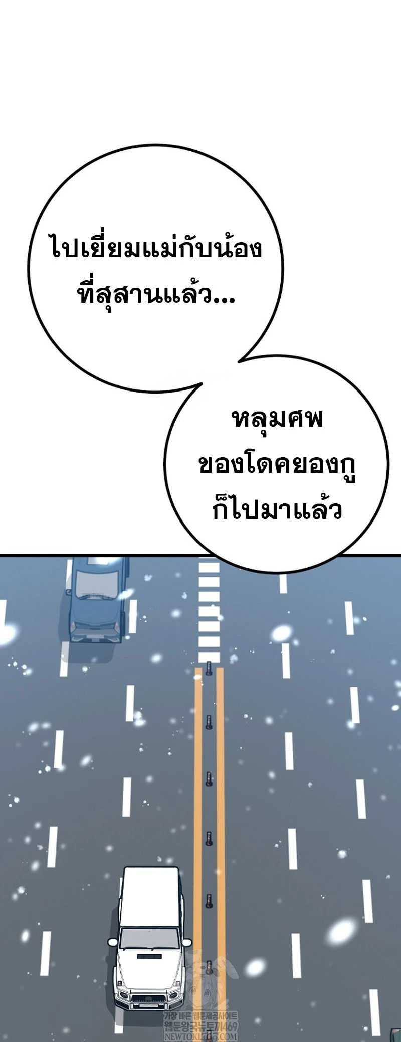 หน้า 81