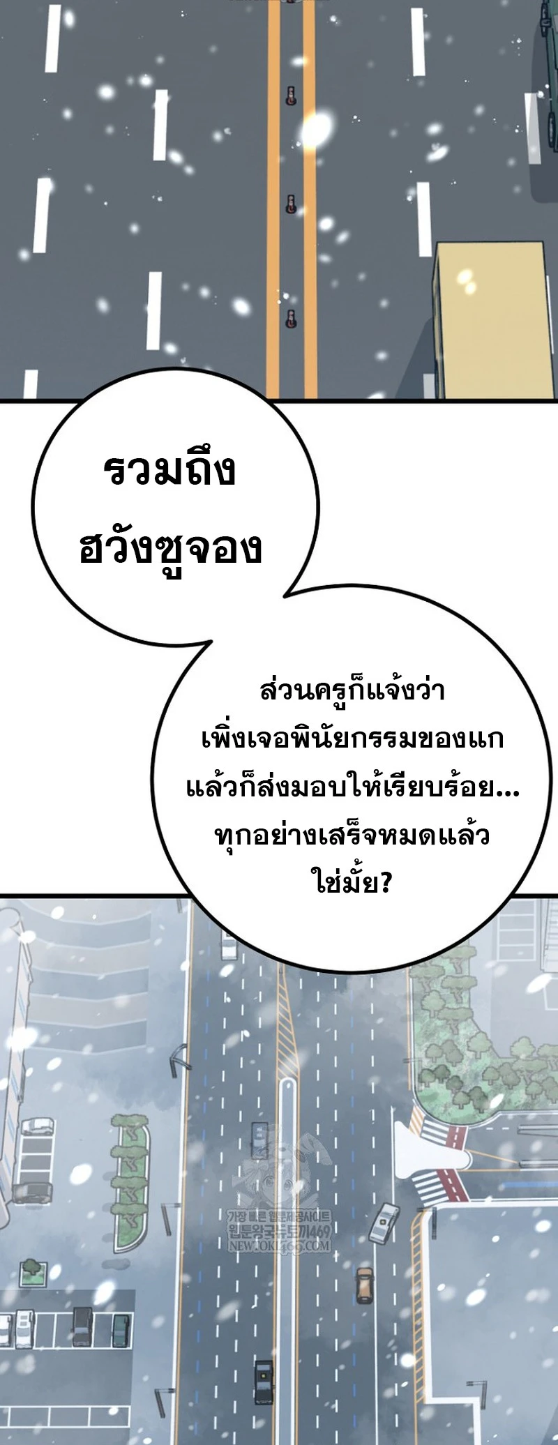 หน้า 82