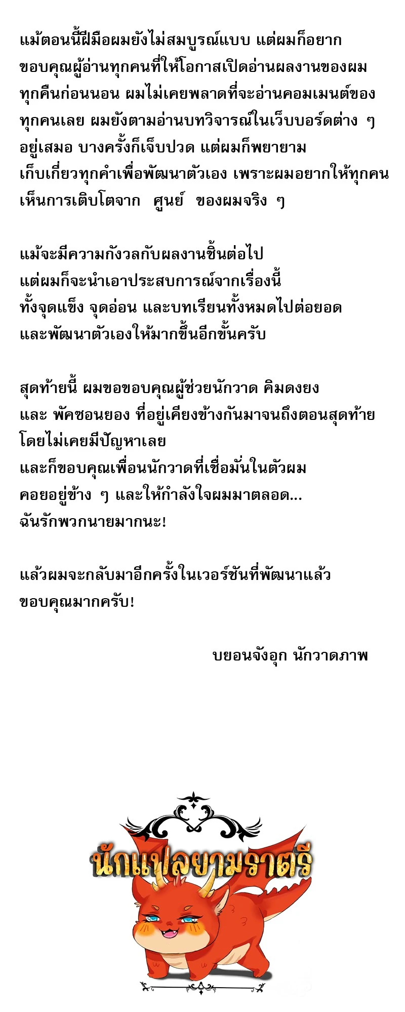 หน้า 89