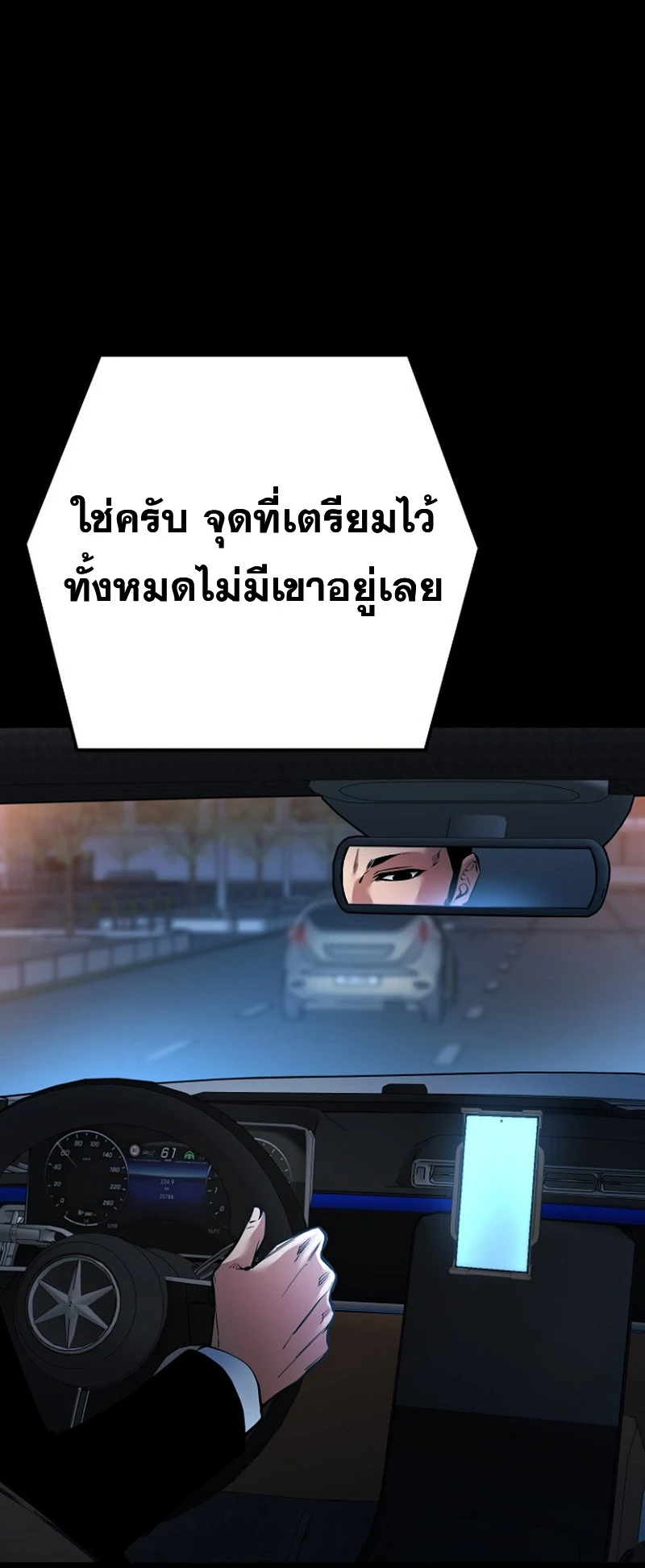 หน้า 64