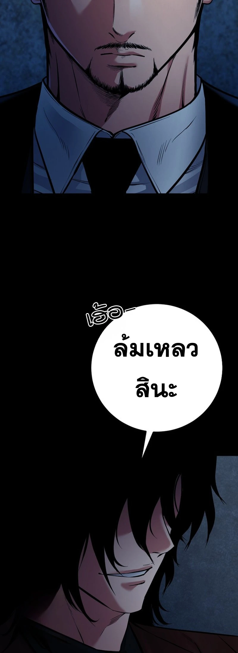 หน้า 55