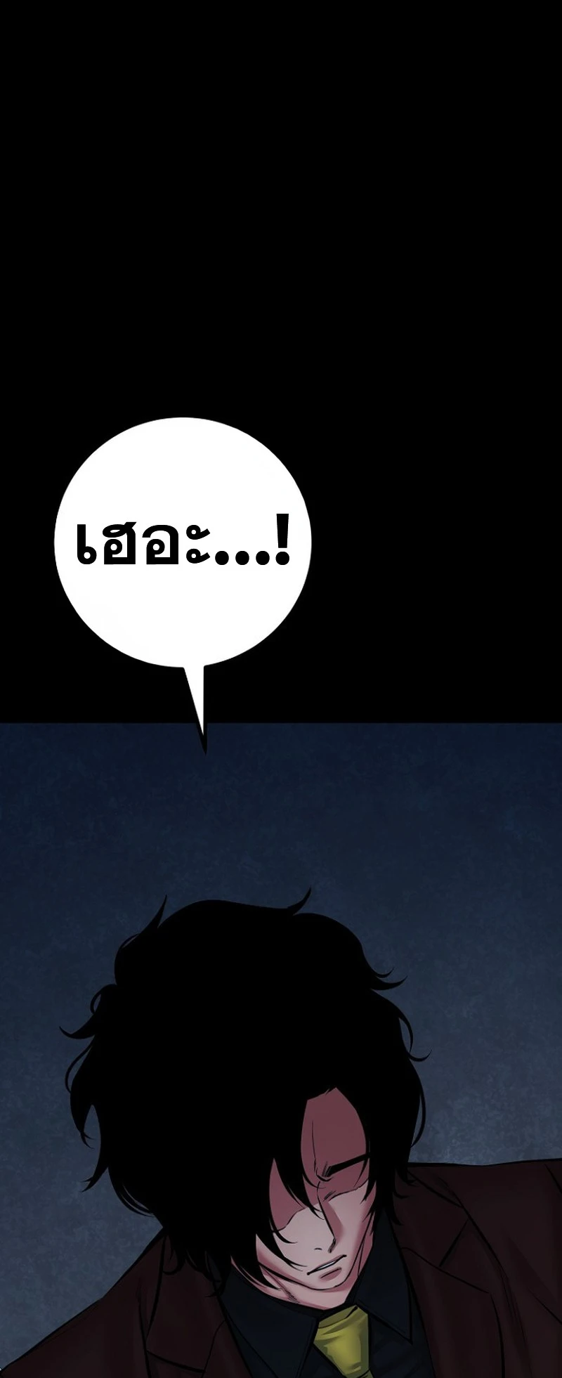 หน้า 73