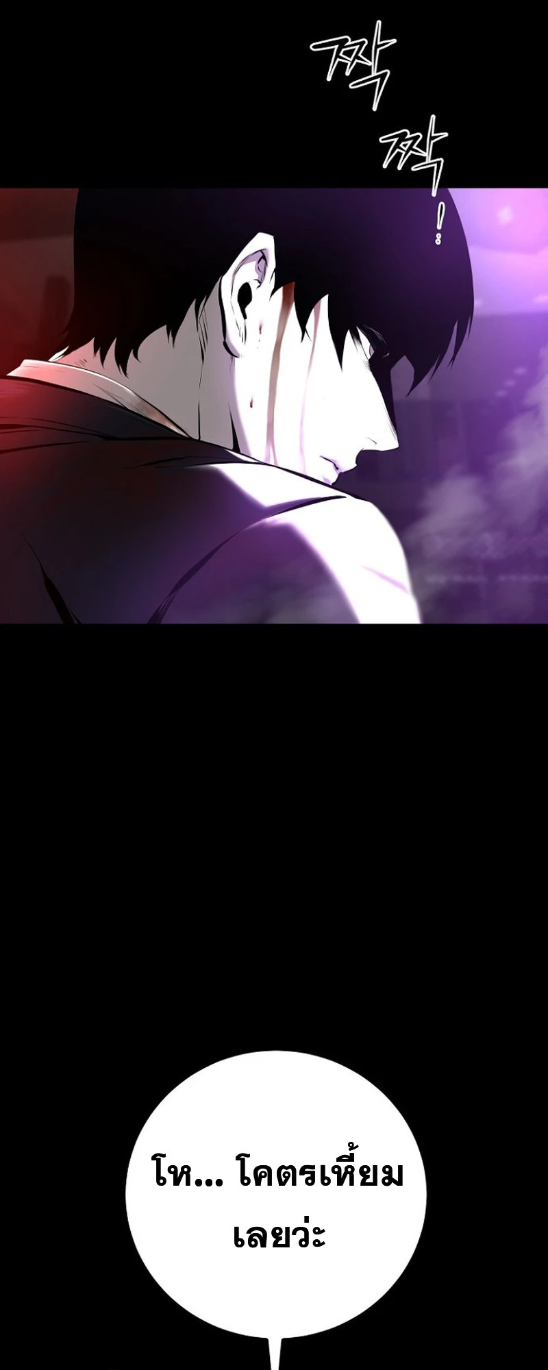 หน้า 67