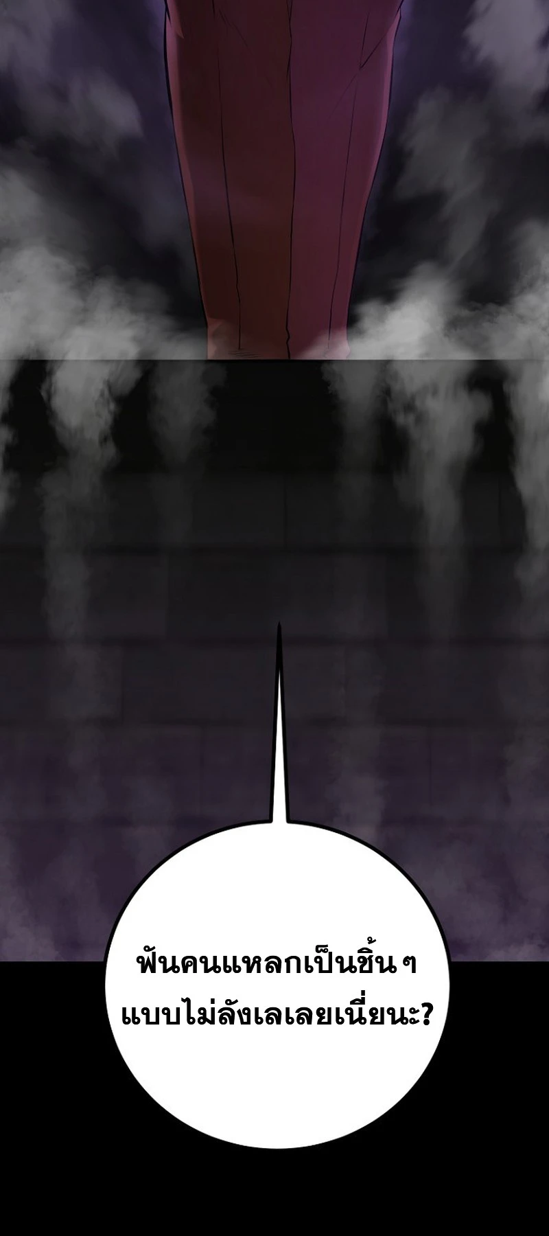 หน้า 69