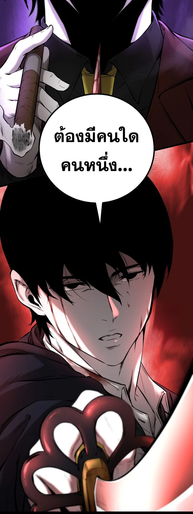 หน้า 76