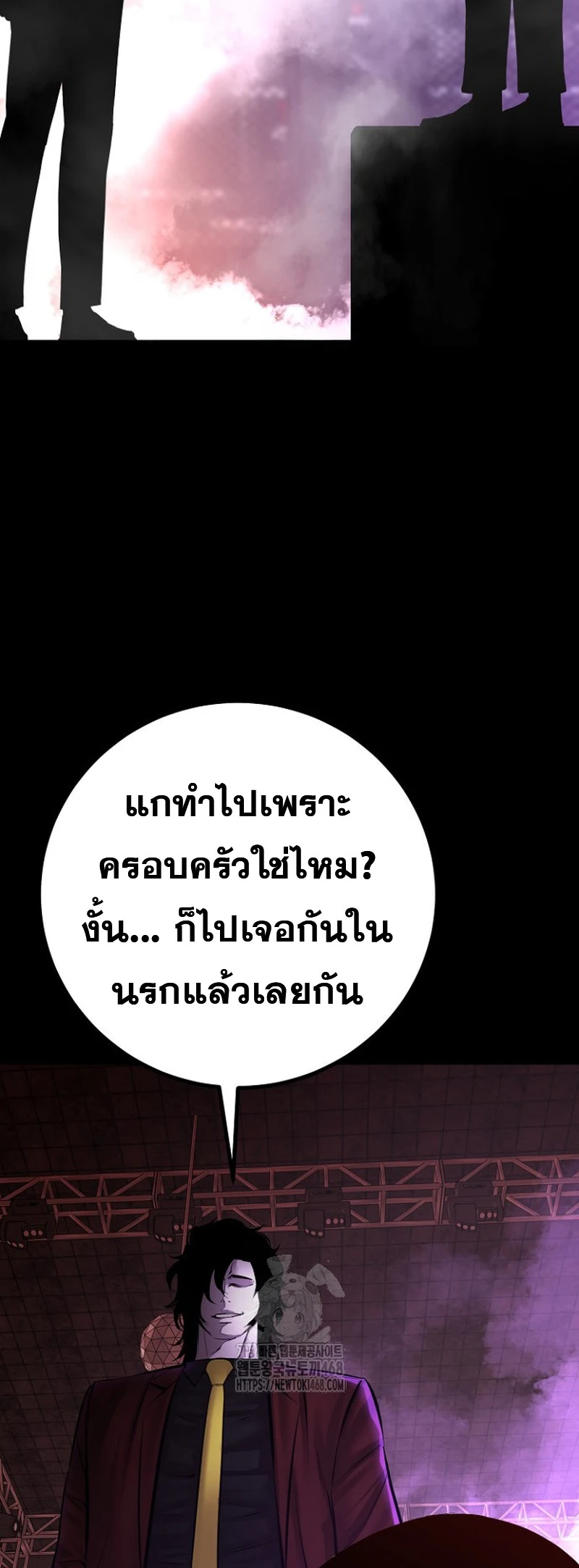 หน้า 79