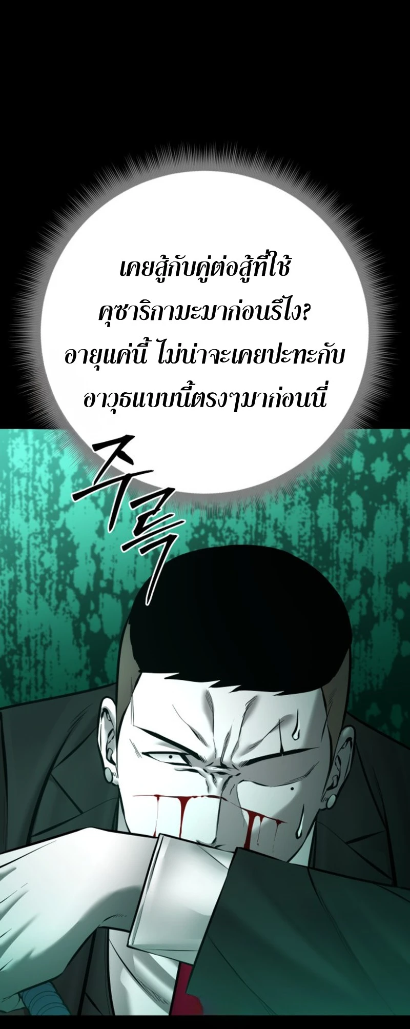 หน้า 40