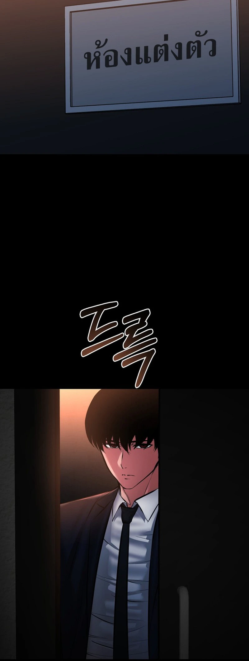 หน้า 45