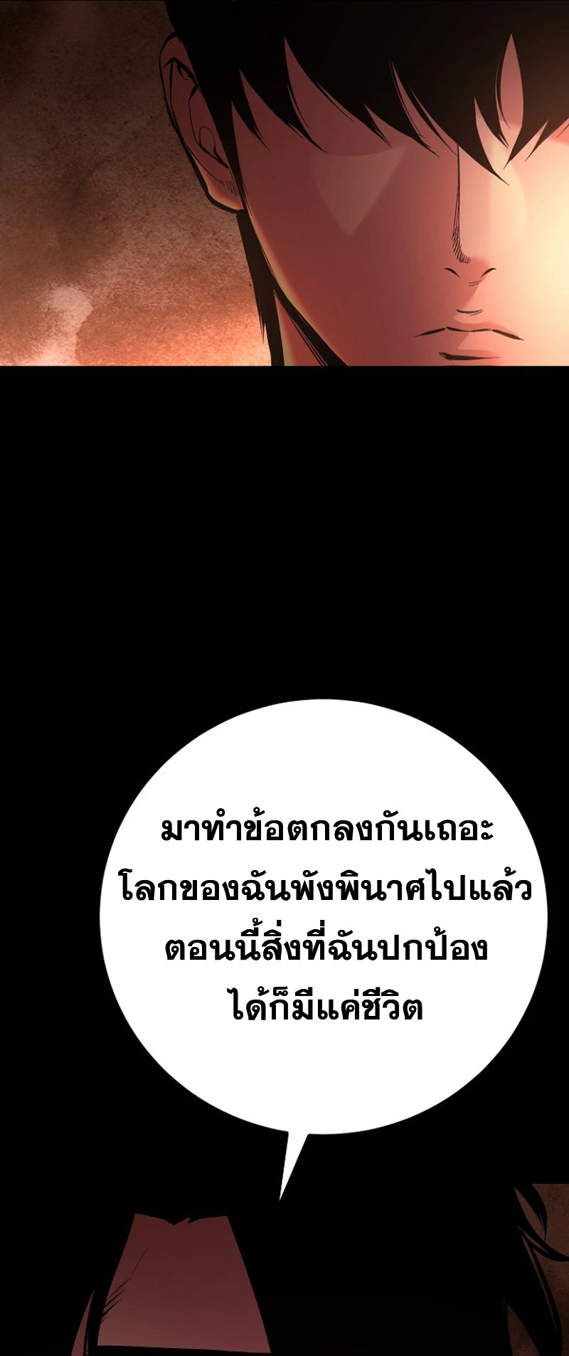 หน้า 65