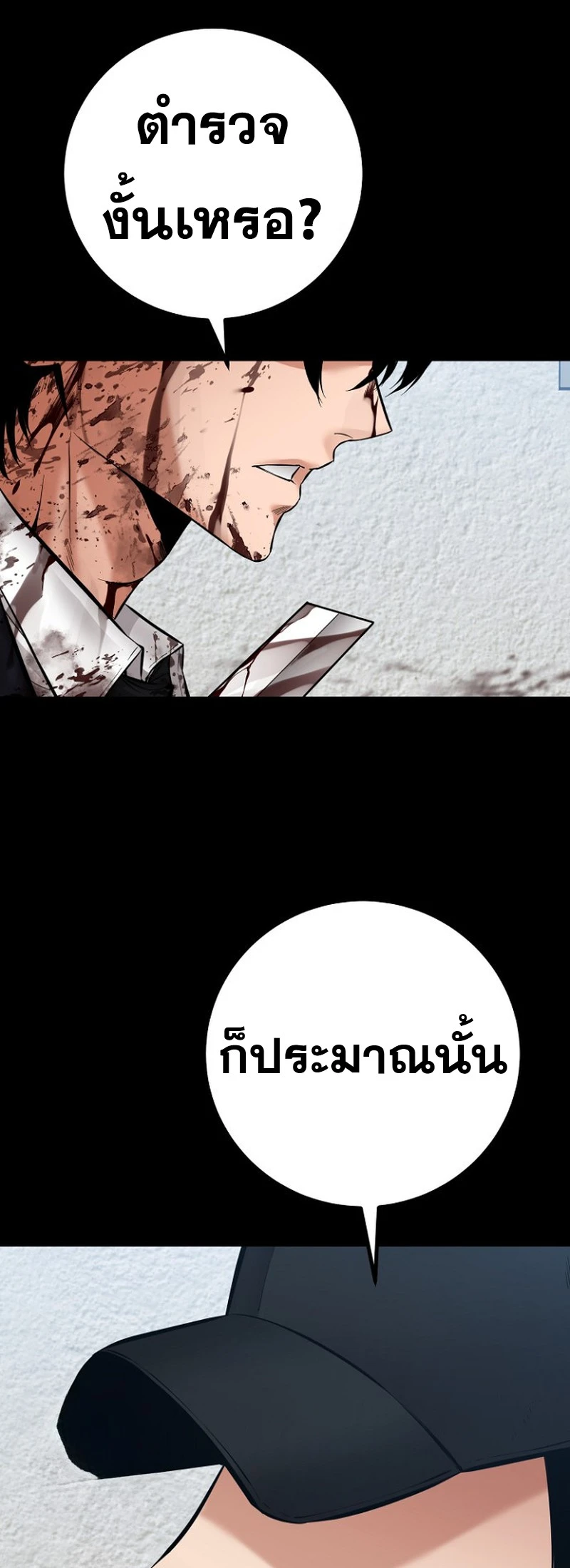 หน้า 71