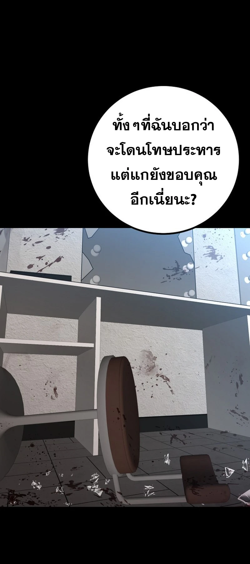 หน้า 77