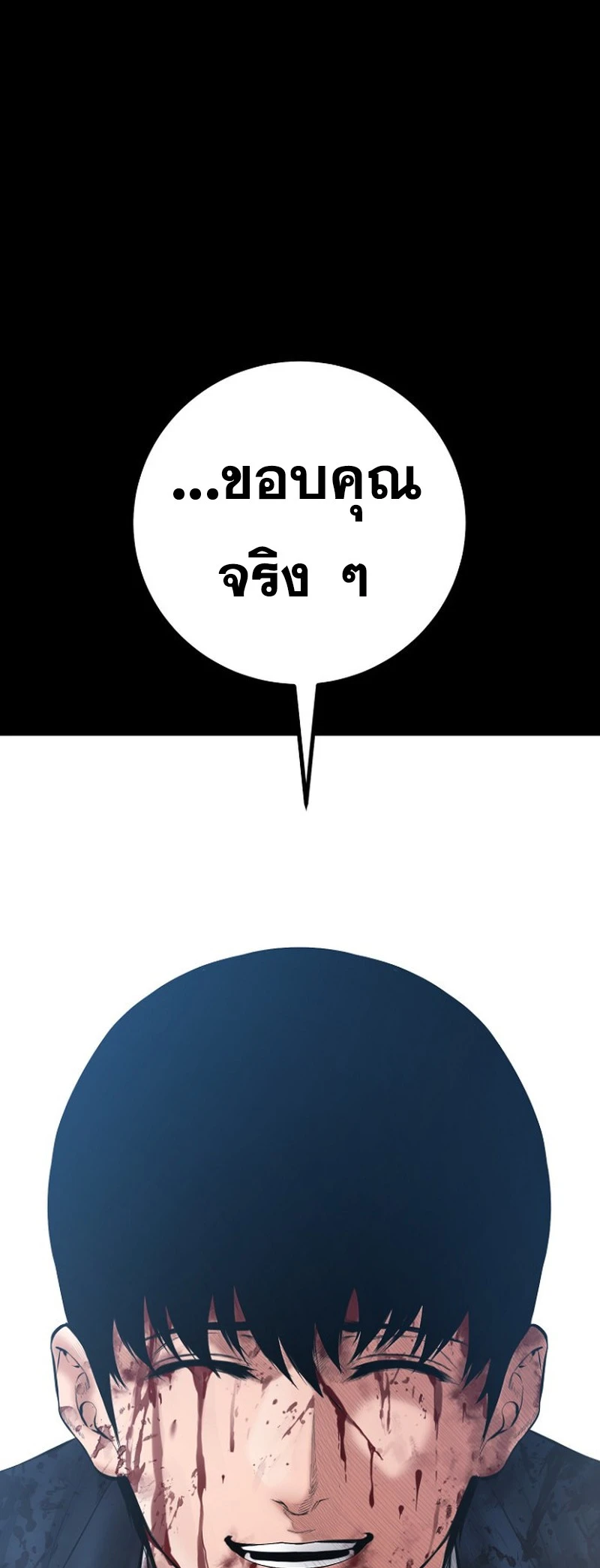 หน้า 80