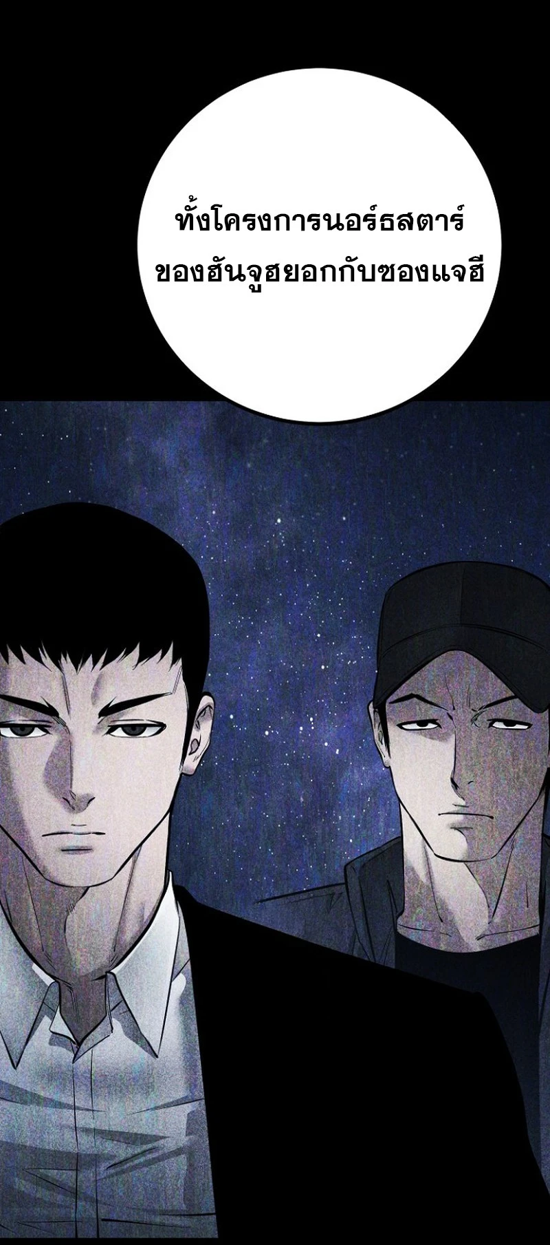 หน้า 53