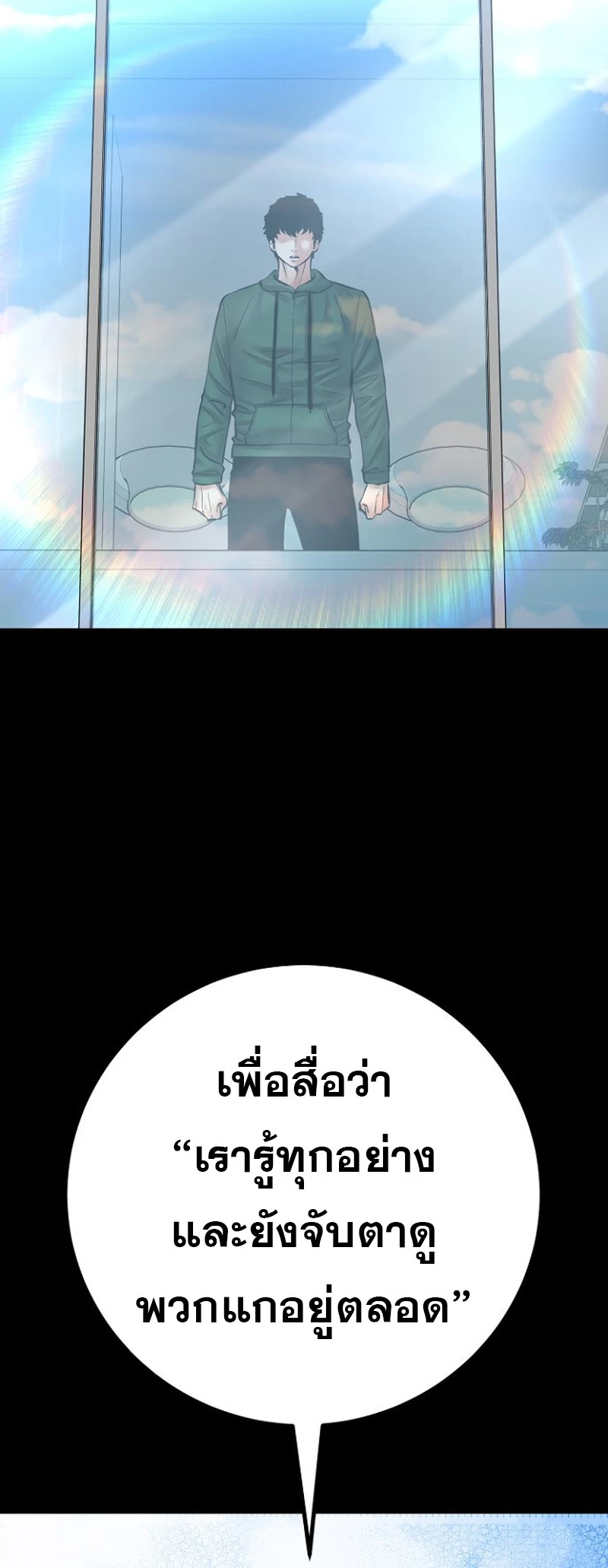 หน้า 65