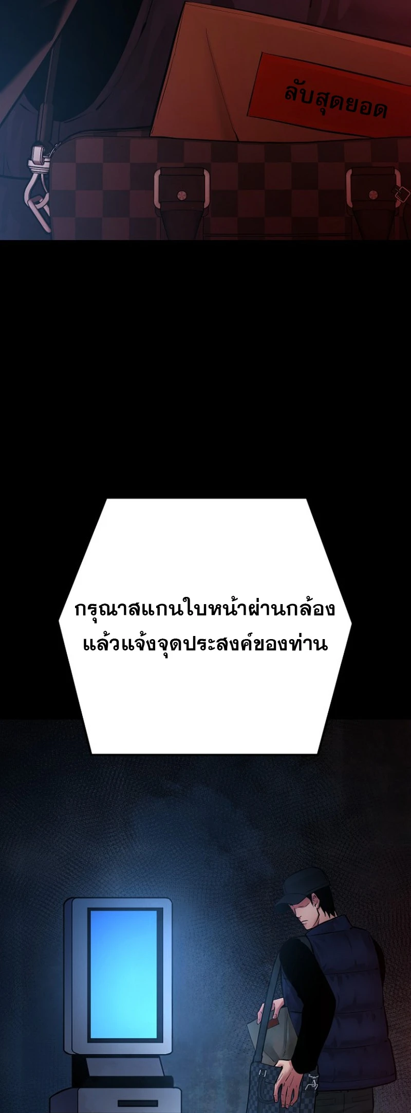 หน้า 73