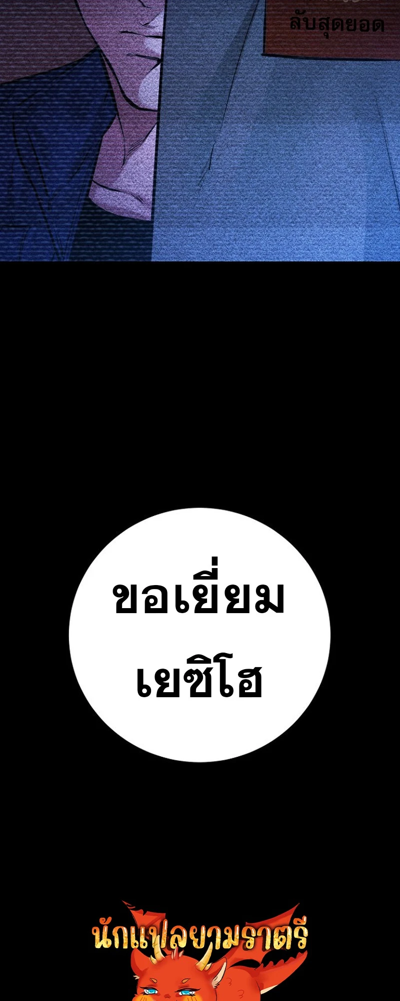 หน้า 75