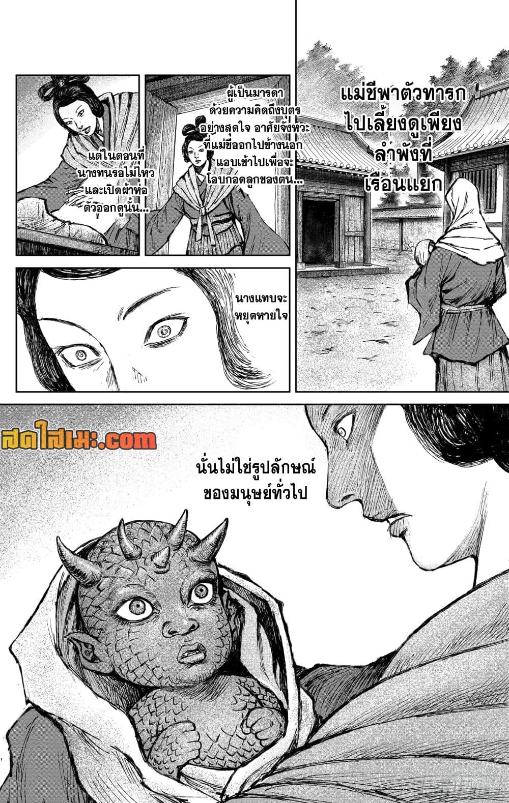 หน้า 3