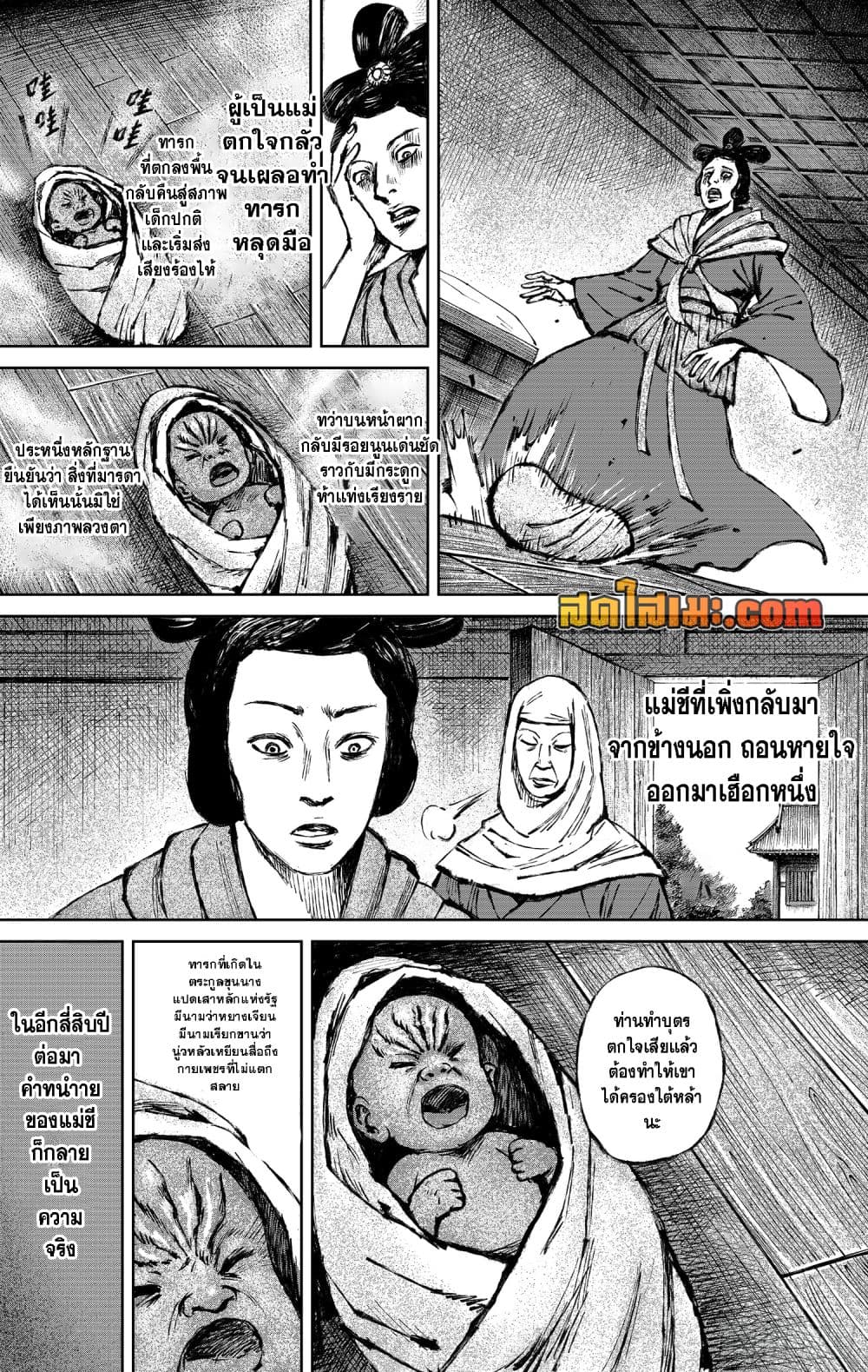 หน้า 4