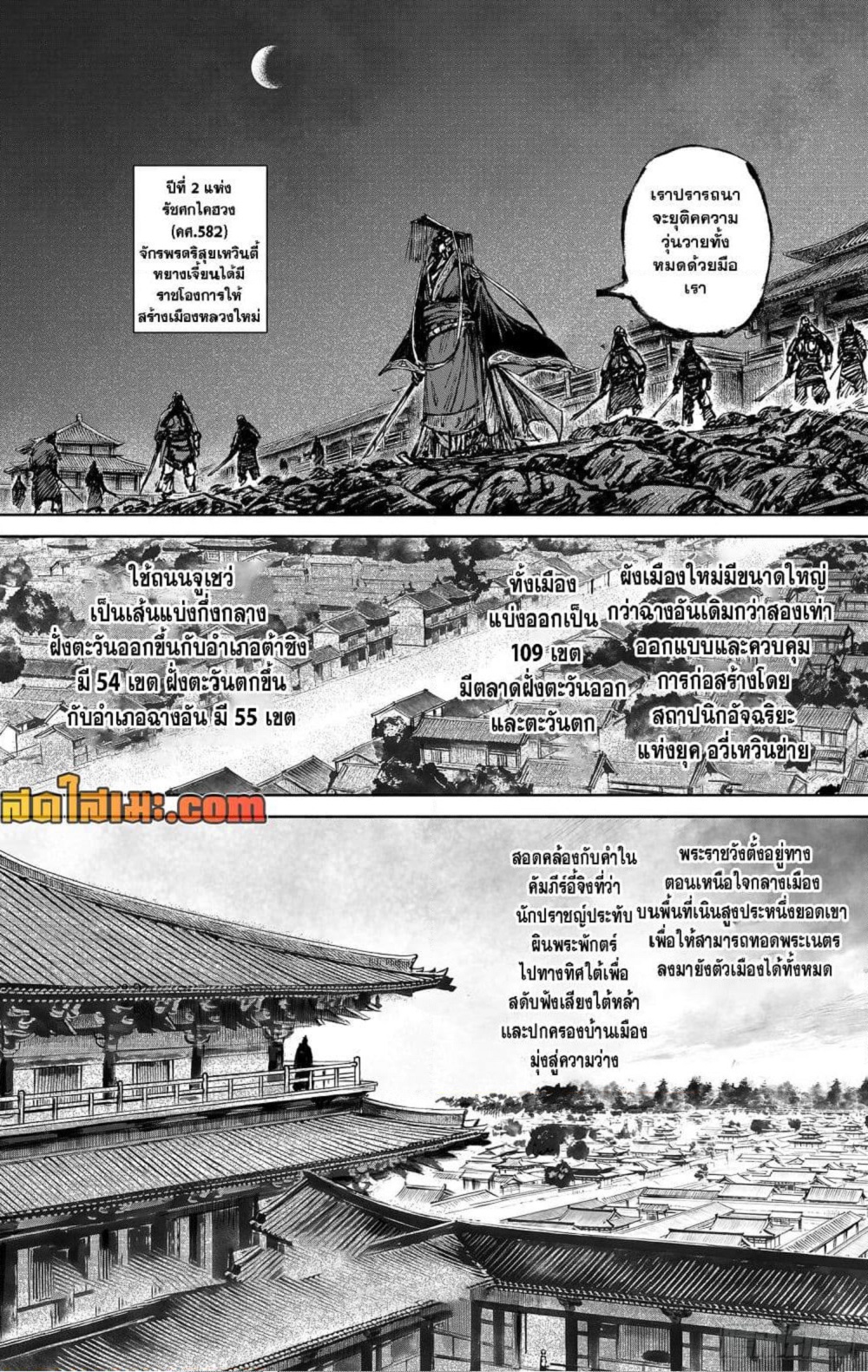 หน้า 7