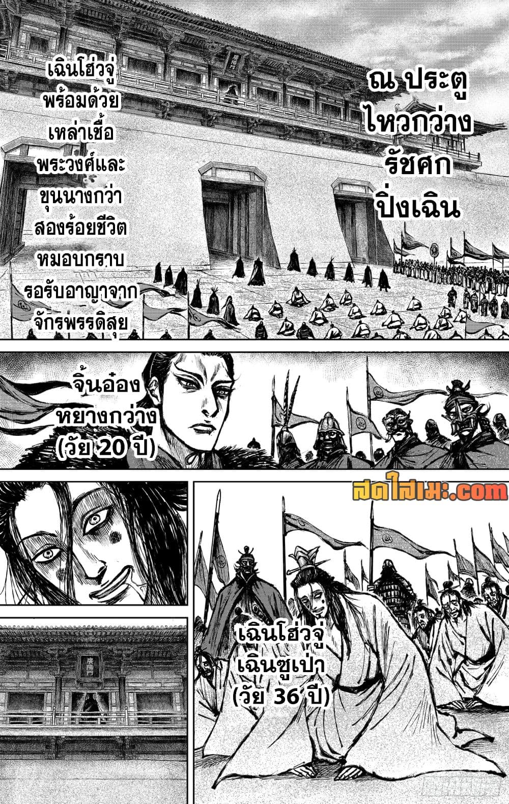 หน้า 11
