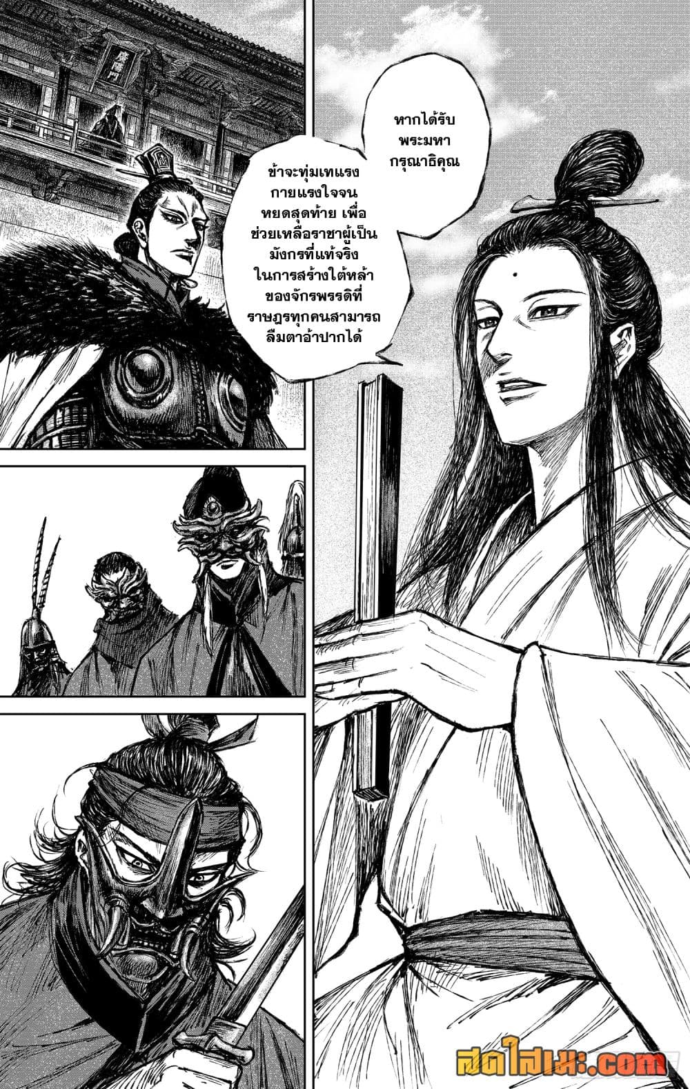 หน้า 20