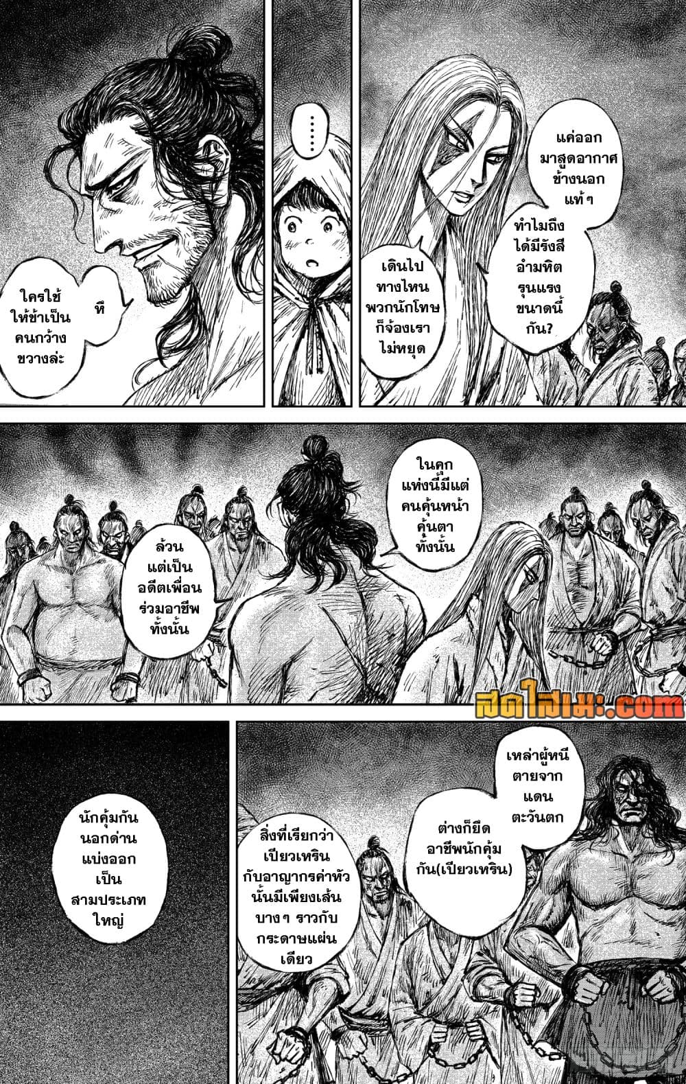 หน้า 30