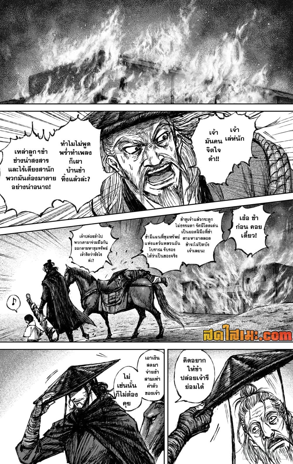 หน้า 42