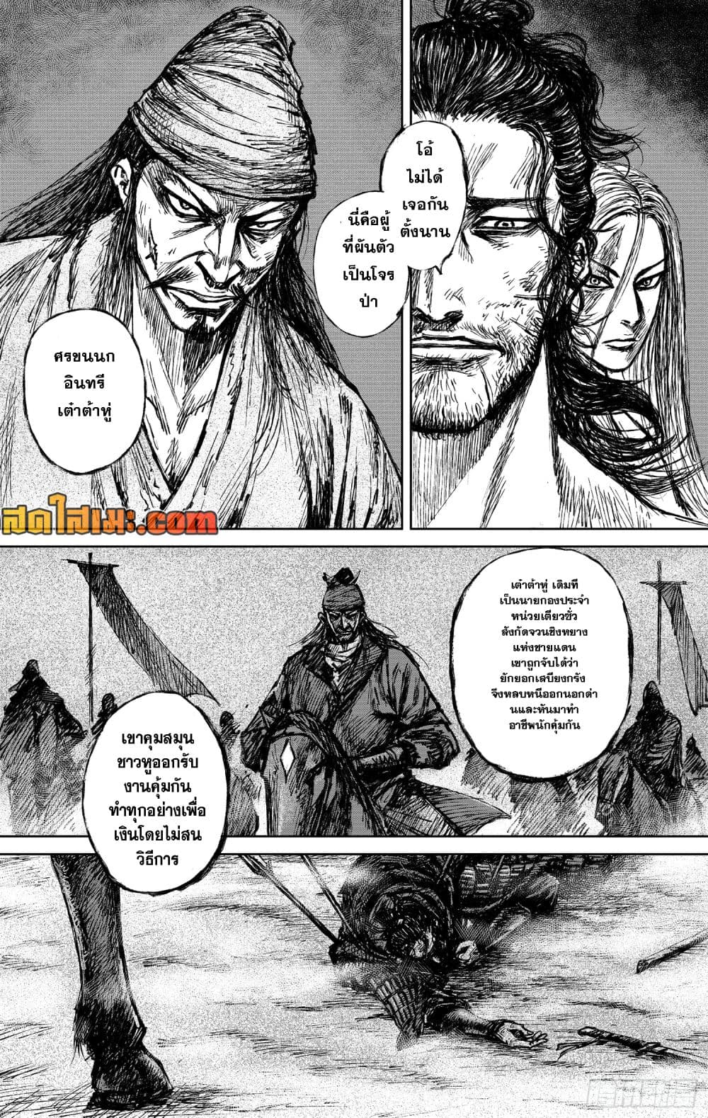 หน้า 44