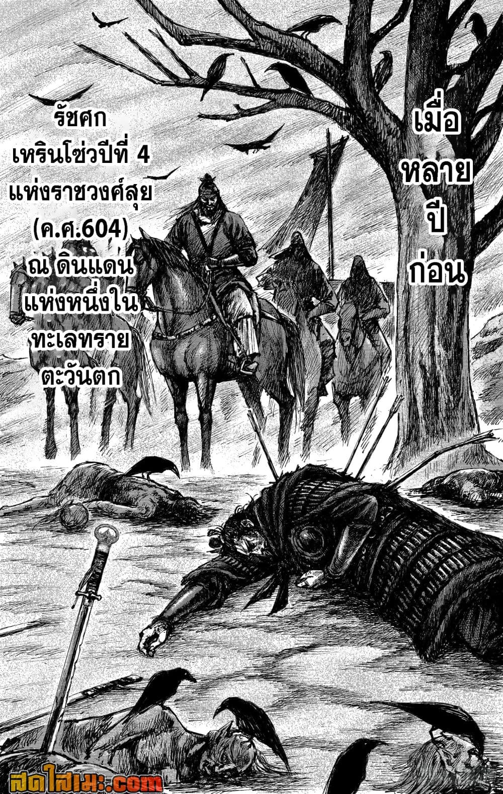 หน้า 45
