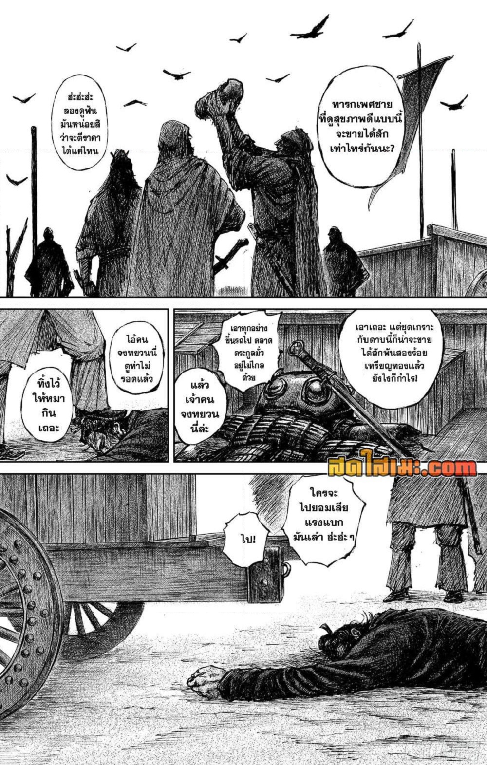 หน้า 48