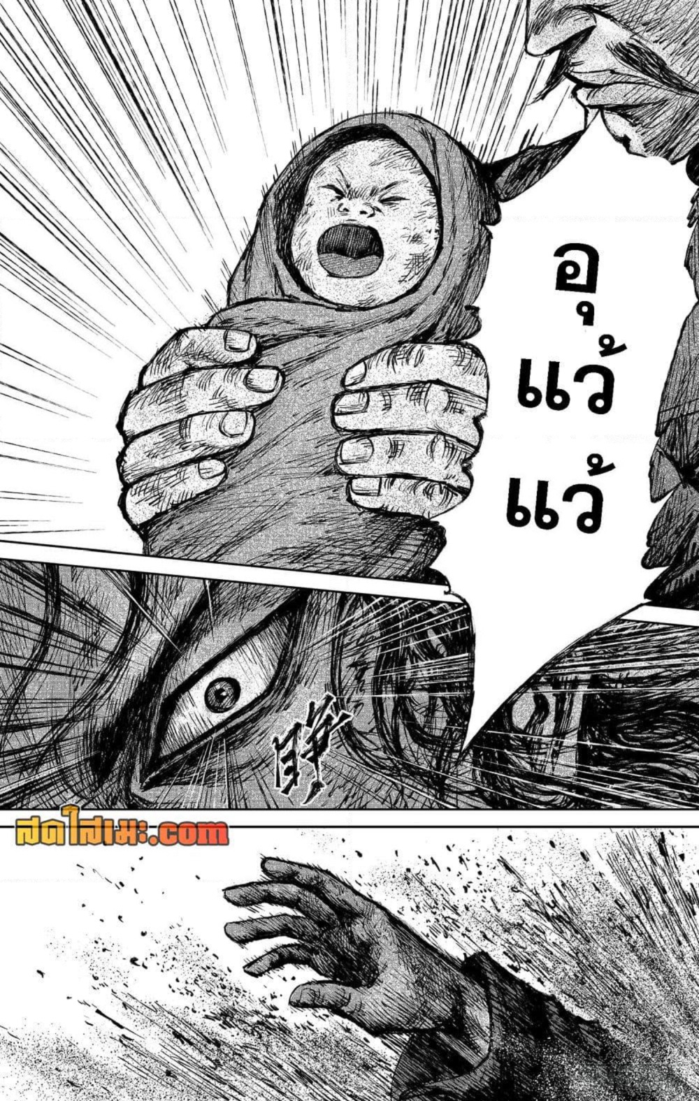 หน้า 50