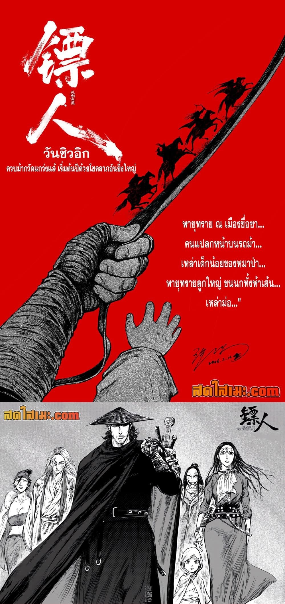 หน้า 66