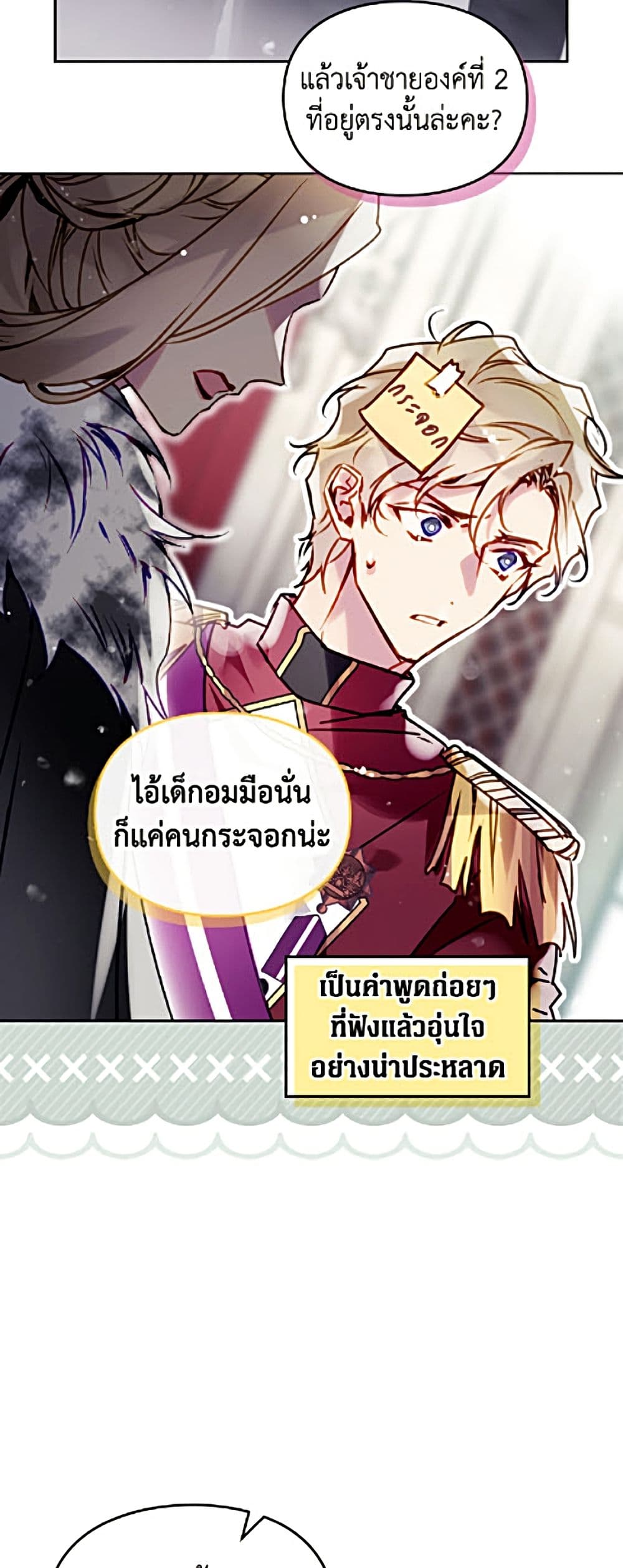 หน้า 30