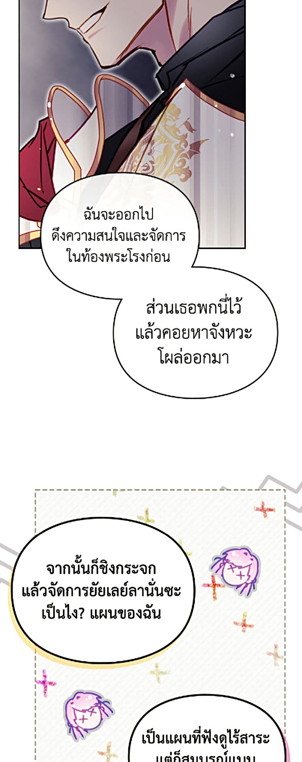 หน้า 34
