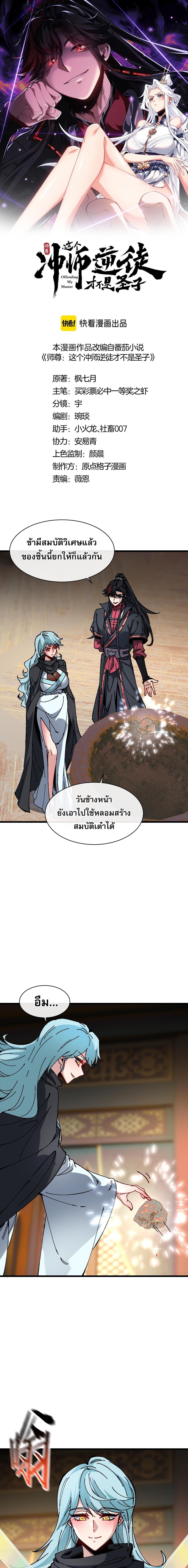 หน้า 1