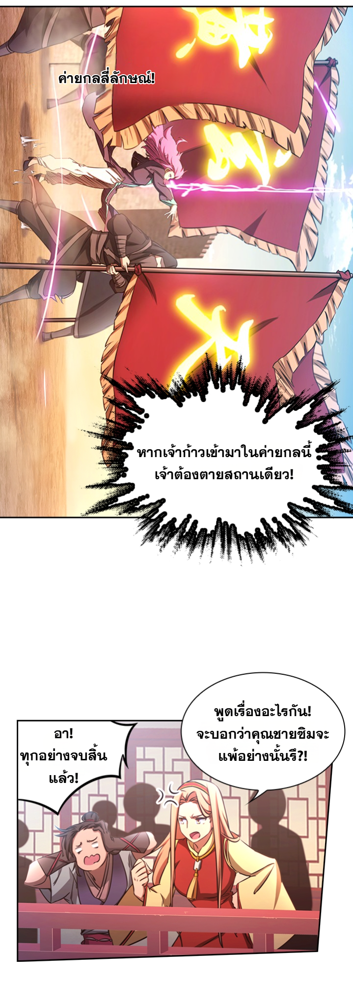 หน้า 18