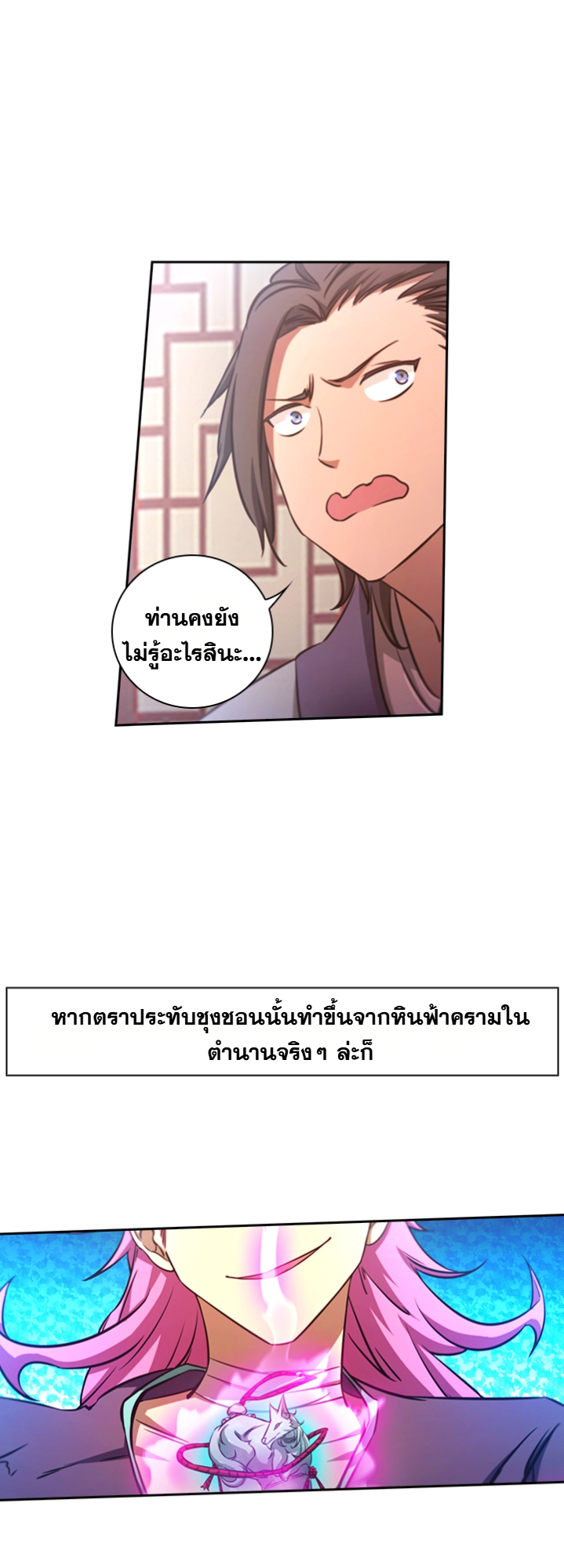 หน้า 19