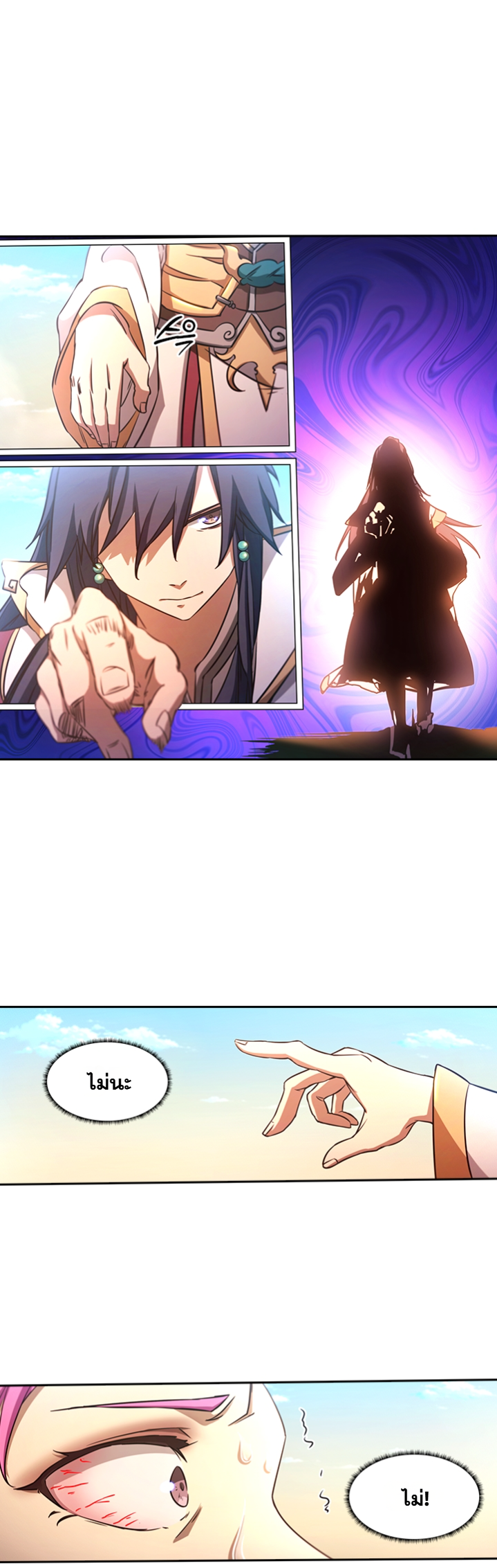 หน้า 20